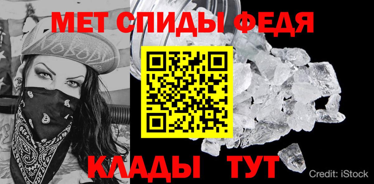 Amphetamine 97% Отрадное