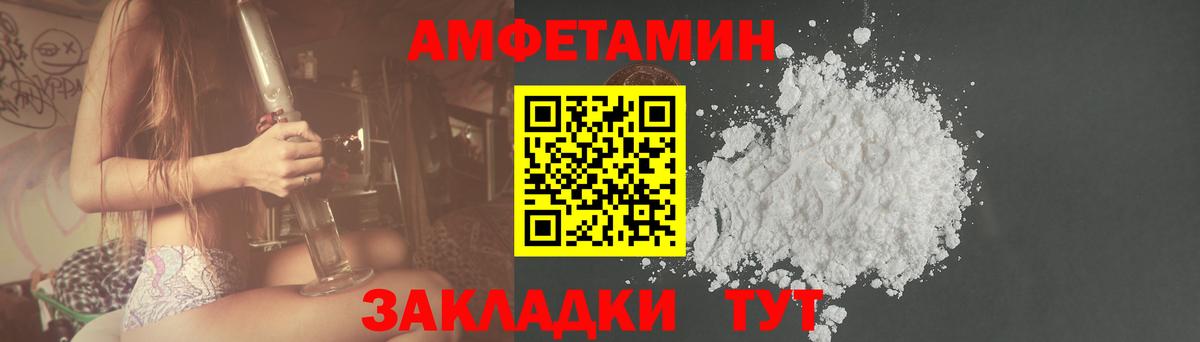 Отрадное  АМФЕТАМИН  Вход с VPN  Амфетамин Premium 