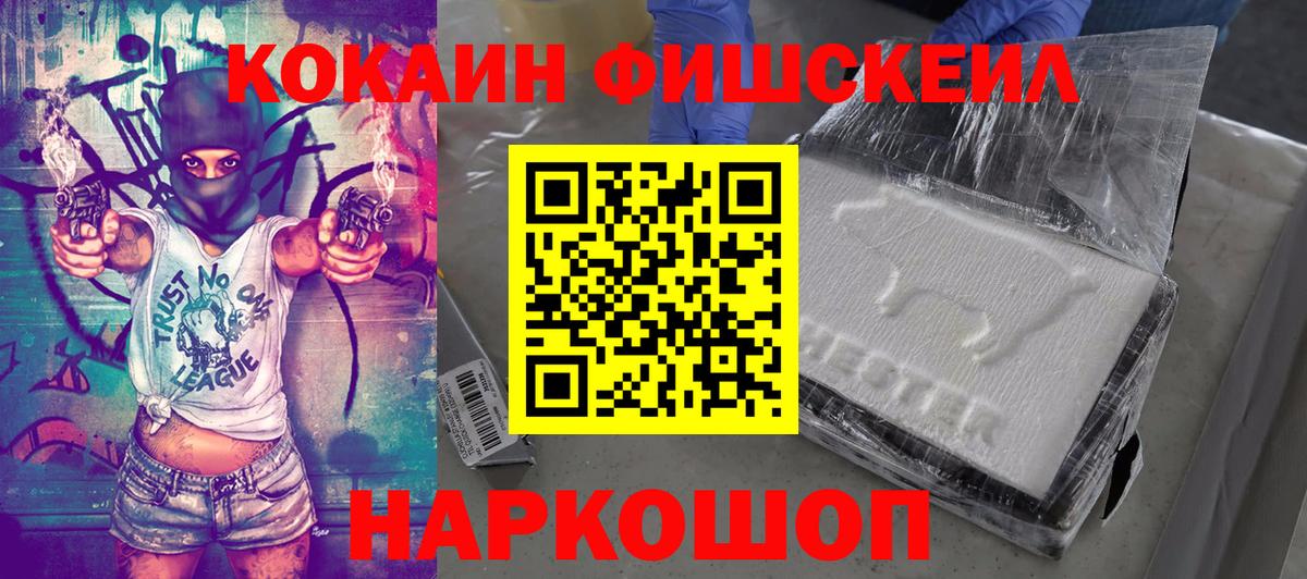 Отрадное  КОКАИН 98%  КОКАИН 98%  Вход с VPN 