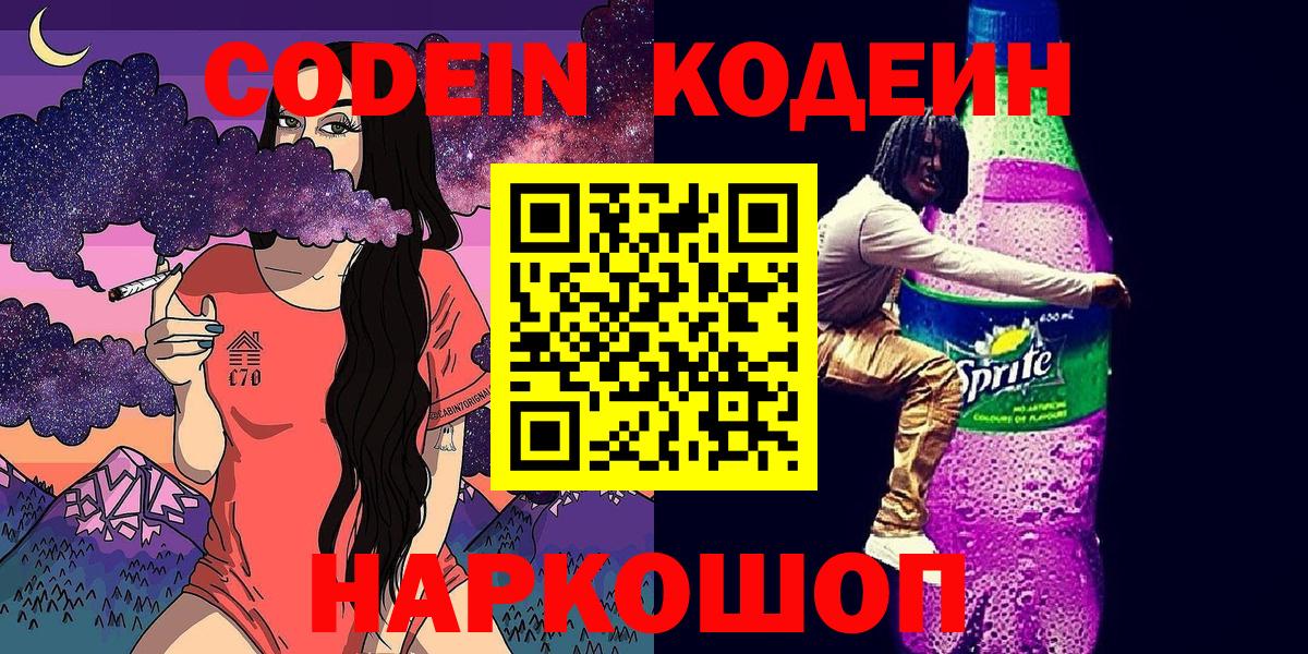 Alpha PVP Отрадное