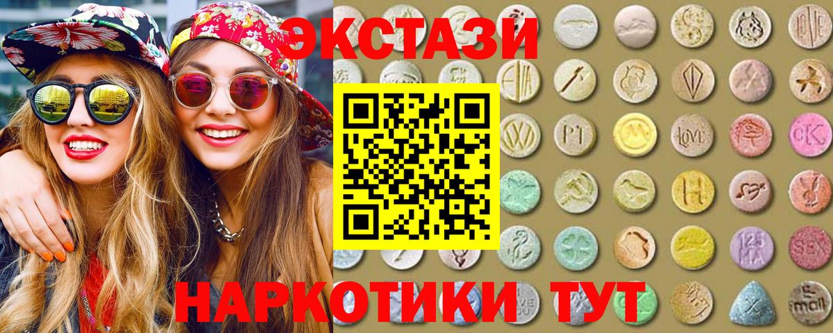   зеркало  Экстази mix  Вход с VPN  Отрадное  сколько стоит 