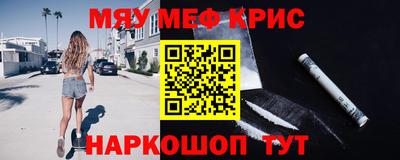 наркотики Славгород