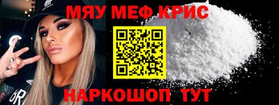наркотики Славгород