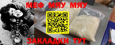 марки nbome Сланцы