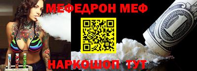 наркотики Славгород