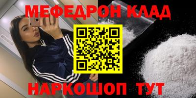 наркотики Славгород