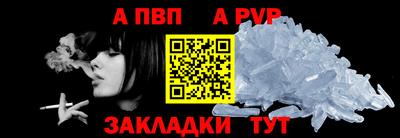 индика Славянск-на-Кубани