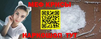 марки nbome Сланцы