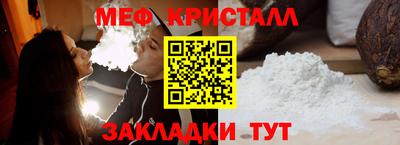 индика Славянск-на-Кубани