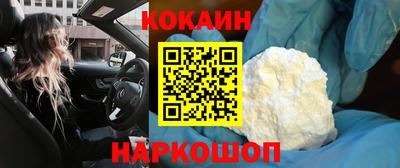марки nbome Сланцы