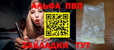 индика Славянск-на-Кубани