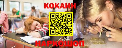 марки nbome Сланцы