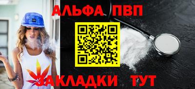 марки nbome Сланцы