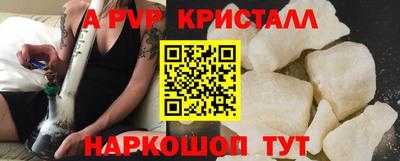 кокаин премиум Ставрополь