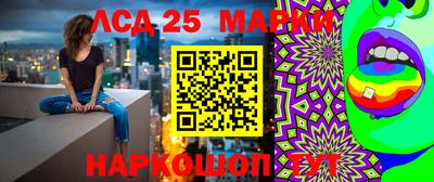 прущие крисы Старая Купавна