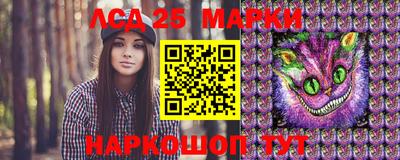индика Славянск-на-Кубани