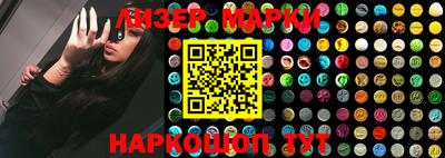наркотики Славгород