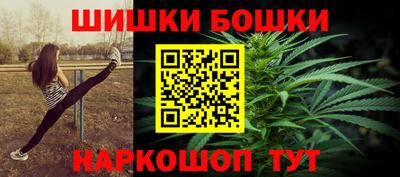 индика Славянск-на-Кубани