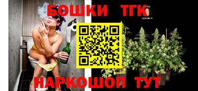 наркотики Славгород