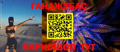 индика Славянск-на-Кубани