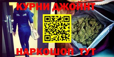 наркотики Славгород