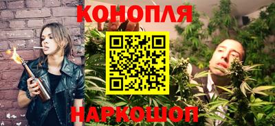 наркотики Славгород