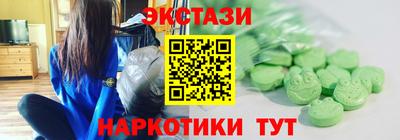 марки nbome Сланцы