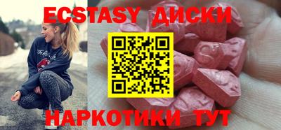 марки nbome Сланцы
