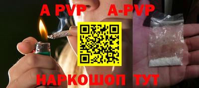 марки nbome Сланцы