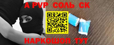 индика Славянск-на-Кубани