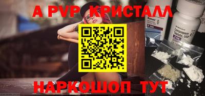 индика Славянск-на-Кубани