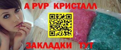 марки nbome Сланцы