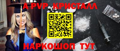 индика Славянск-на-Кубани