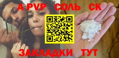 марки nbome Сланцы