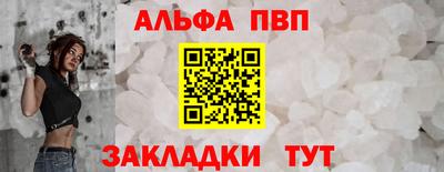 индика Славянск-на-Кубани