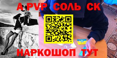прущие крисы Старая Купавна