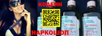 наркотики Славгород