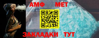 индика Славянск-на-Кубани