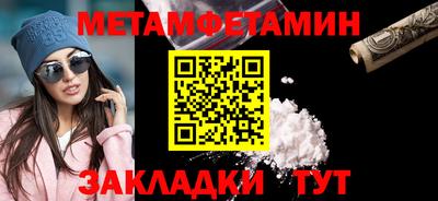 индика Славянск-на-Кубани