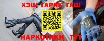 наркотики Славгород