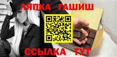 индика Славянск-на-Кубани