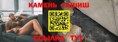 наркотики Славгород