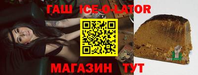 марки nbome Сланцы