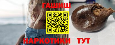 кокаин премиум Ставрополь