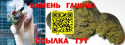 индика Славянск-на-Кубани