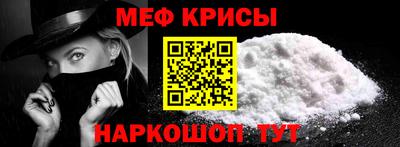 наркотики Славгород