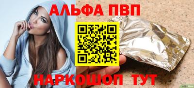 индика Славянск-на-Кубани