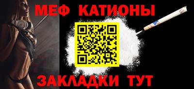 индика Славянск-на-Кубани