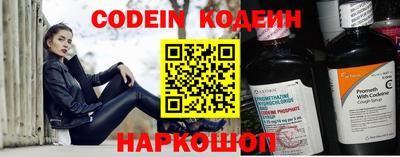 марки nbome Сланцы