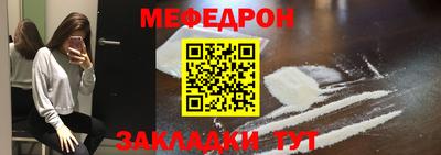 наркотики Славгород